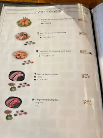 Restaurant coréen Restaurant Séoul Opéra à Paris - menu / carte