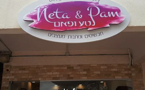 נטע . מתנות מרגשות. בוטיק תכשיט ומתנות מעצבים.(לשעבר Neta&Pam) image