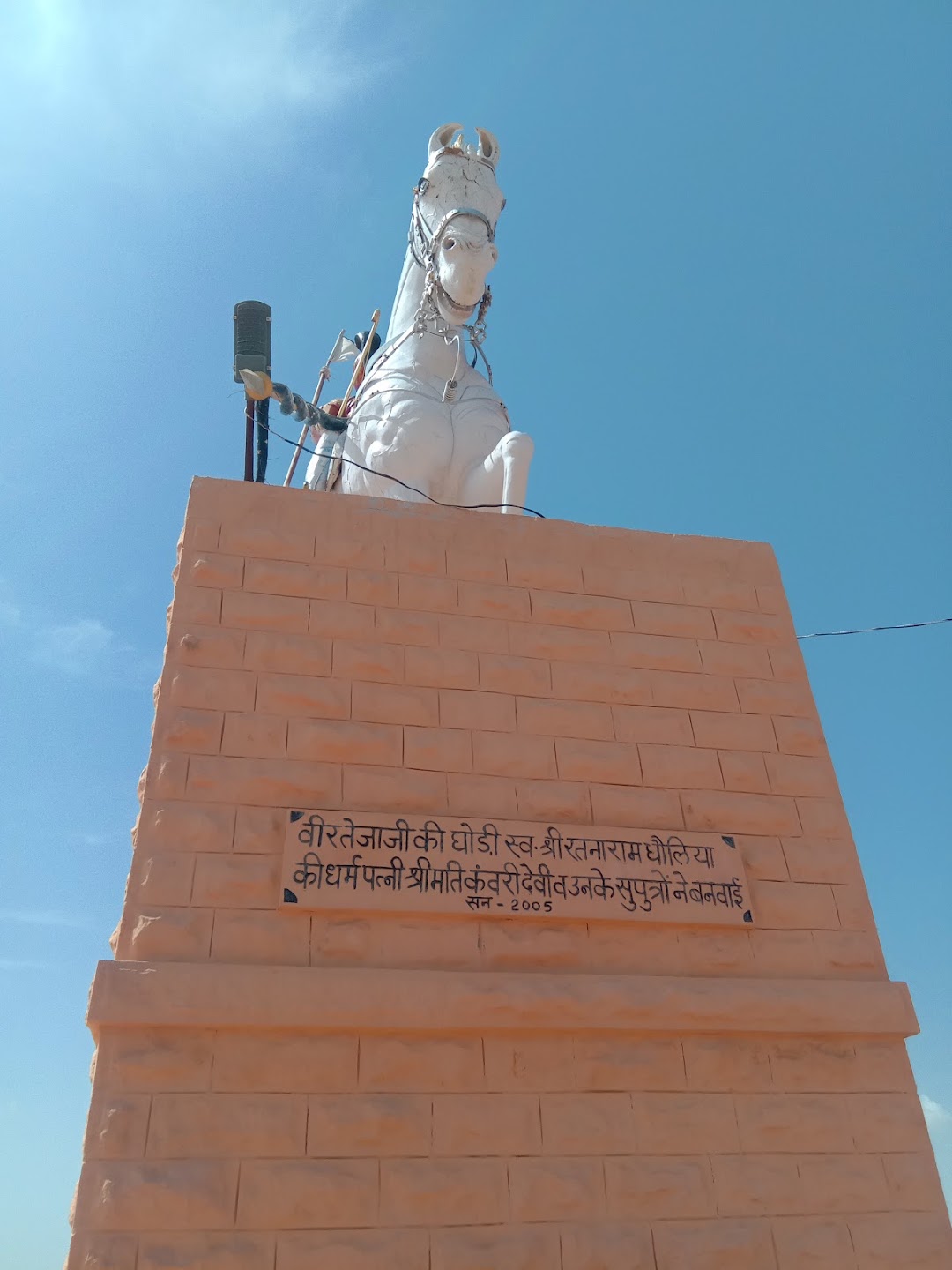 सरोखी सर्विस सेन्टर