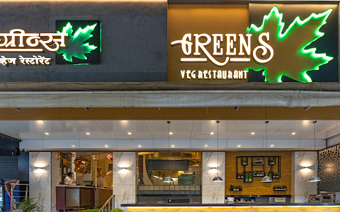 Greens Restaurant Malad image