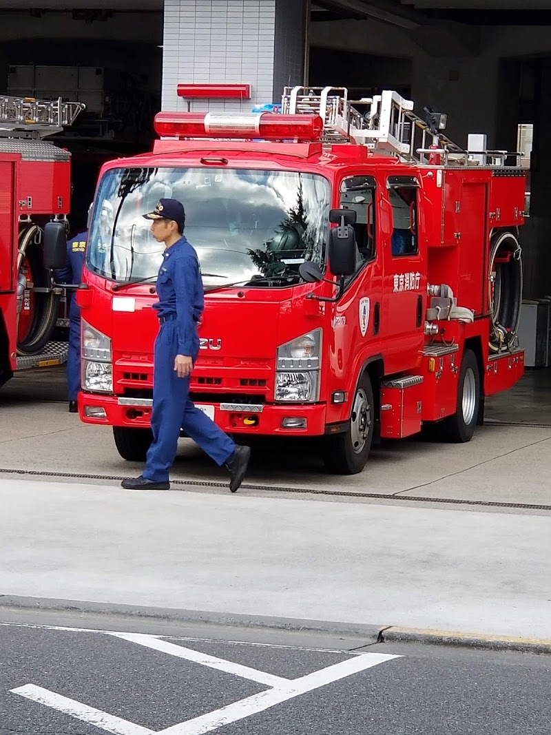 東京消防庁 豊島消防署