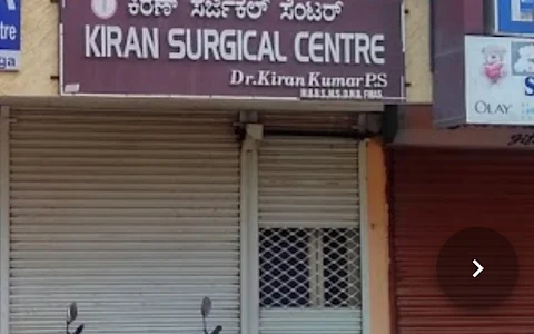 Kiran Surgical center image