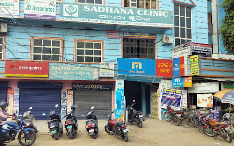 SRIRAM DENTAL CLINIC & MAXILLOFACIAL CARE | Center for Dental Implants I Best Dentist in Berhampur image
