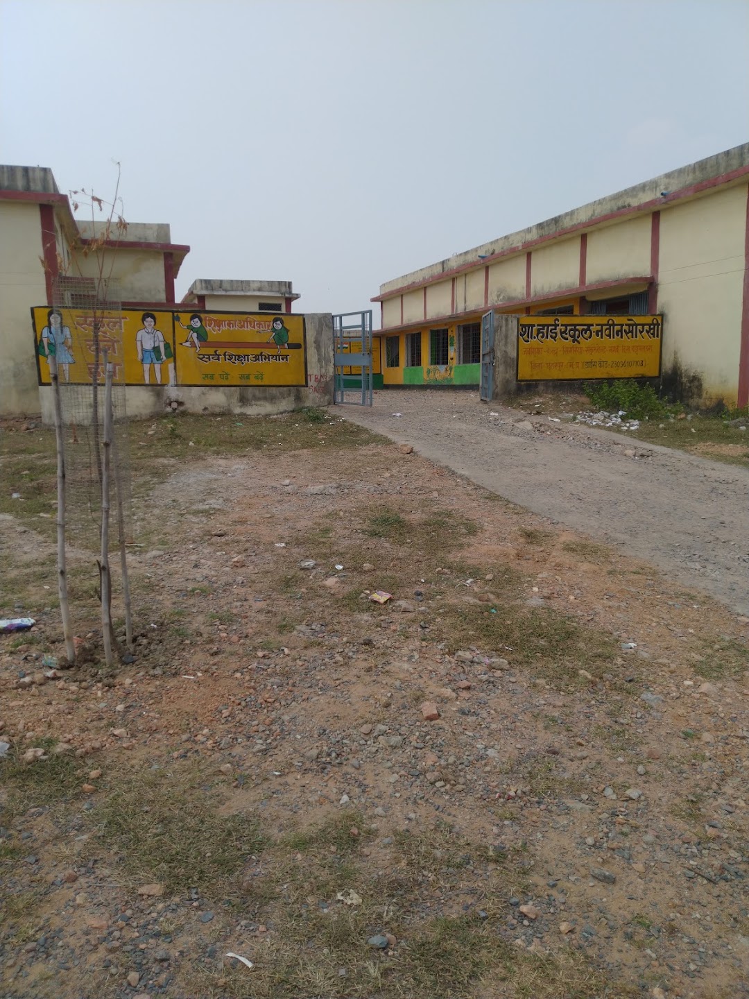 Aneesh yadav