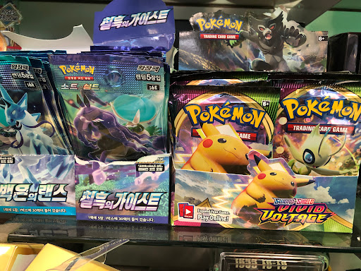 Toy Store «Optimus Toys», reviews and photos, 12448 S Mainstreet, Etiwanda, CA 91739, USA