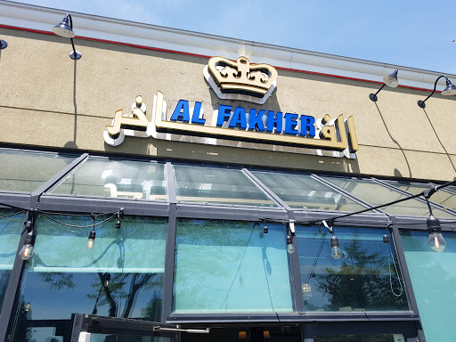 Al Fakher Restaurant and Shisha Lounge