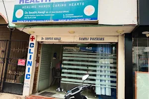 Health Line - Dr swati Avaji image