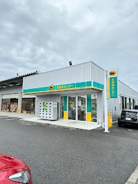 ヤマト運輸 上富田営業所（紀州上富田）