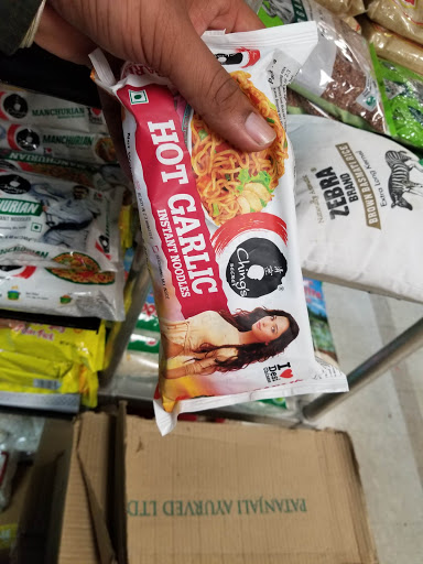 Grocery Store «Indian Bazar Greenwood IN», reviews and photos, 334 Emerson Avenue, Greenwood, IN 46143, USA