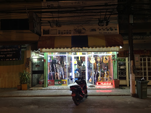 Na music shop Phuket/ณ มิวสิคช็อป ภูเก็ต
