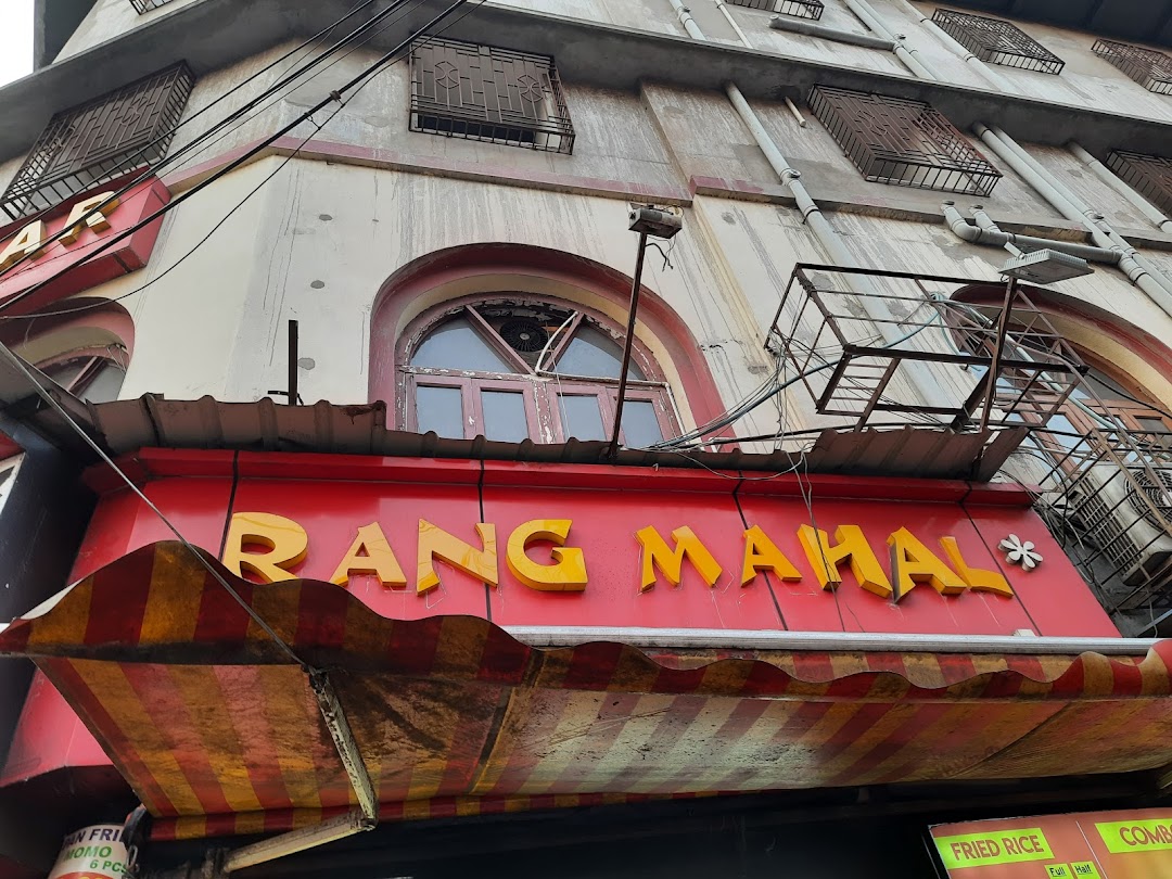 Rang Mahal Bar And Restaurant