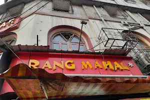 Rang Mahal Bar And Restaurant image
