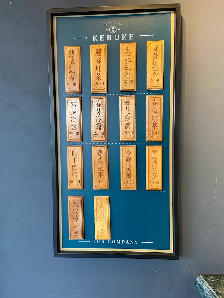 可不可熟成紅茶-台中十甲店 的照片