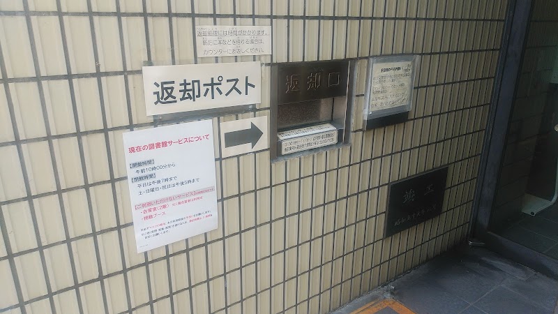 八王子市 中央図書館 東京都八王子市千人町 公立図書館 図書館 グルコミ