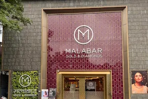 Malabar Gold and Diamonds - Solapur image