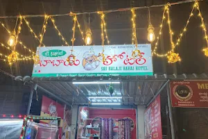 Sri Balaji Babai Hotel image