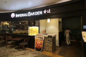 Imperial Garden Restaurant at စိမ်းလန်းစို​ပြေ image