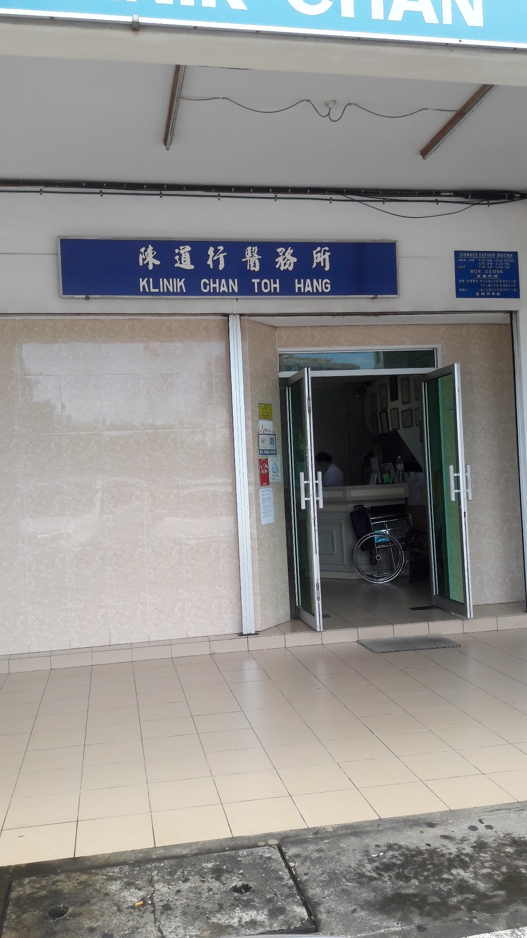 Klinik Chan Toh Hang