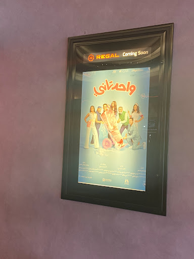 Movie Theater «Regal Cinemas Jack London 9», reviews and photos, 100 Washington St, Oakland, CA 94607, USA