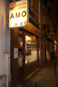 Photos du propriétaire du Restaurant coréen 아모 amo à Paris - n°15