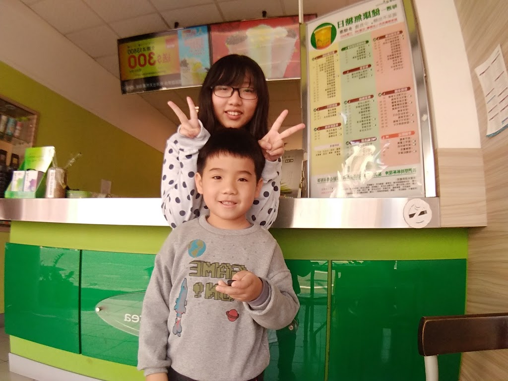 鮮茶道 仁德嘉藥店 的照片