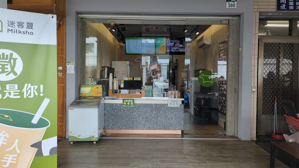迷客夏Milksha 高雄鼎中店 的照片