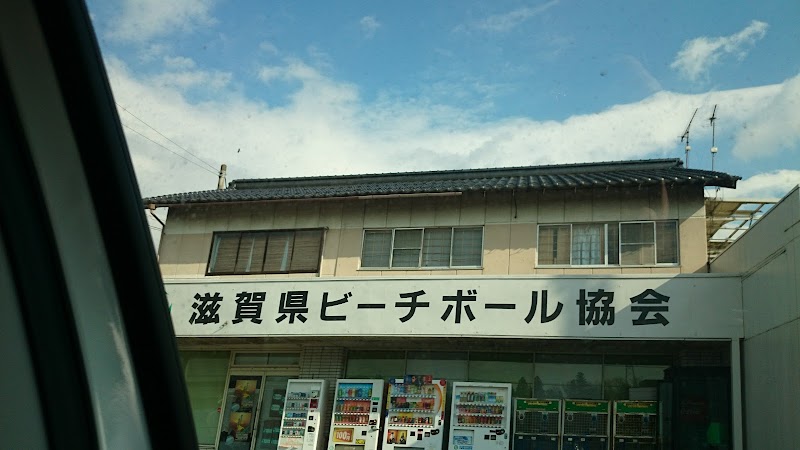 滋賀県ビーチボール協会