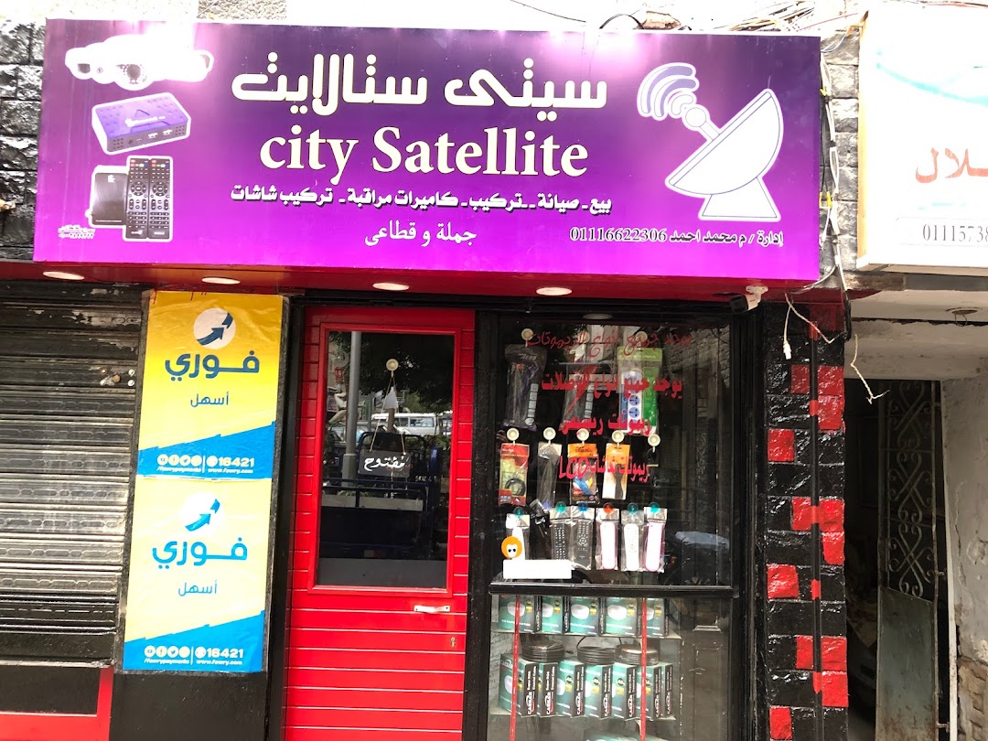 City Satellite