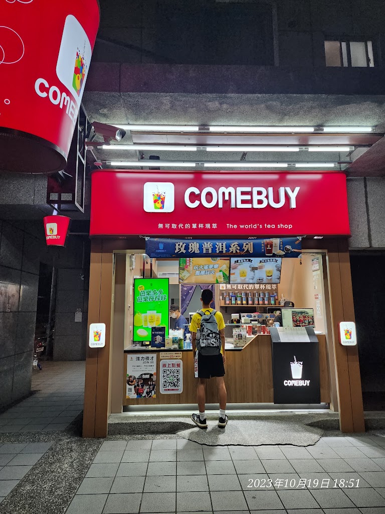 COMEBUY_桃園中山店 的照片