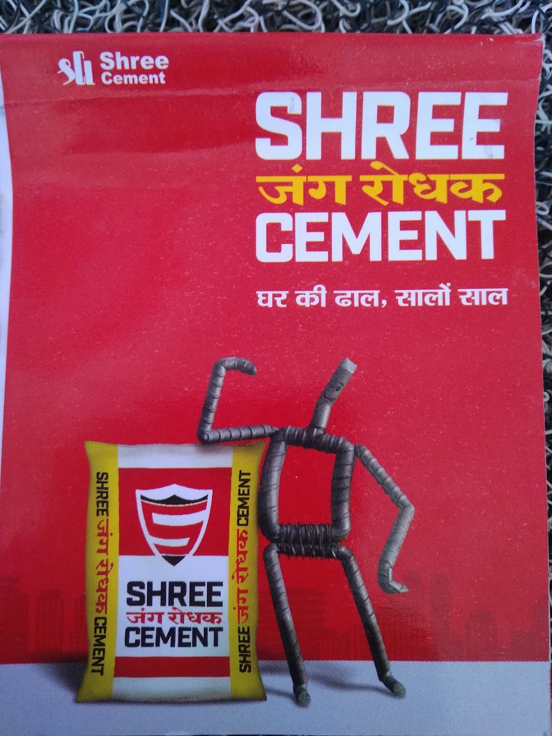 Shree Balaji Cement store