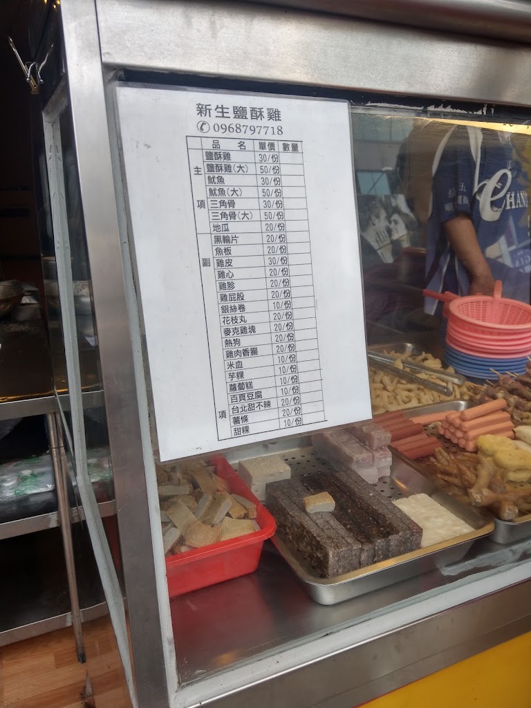 鮮茶道佳里新生店 的照片