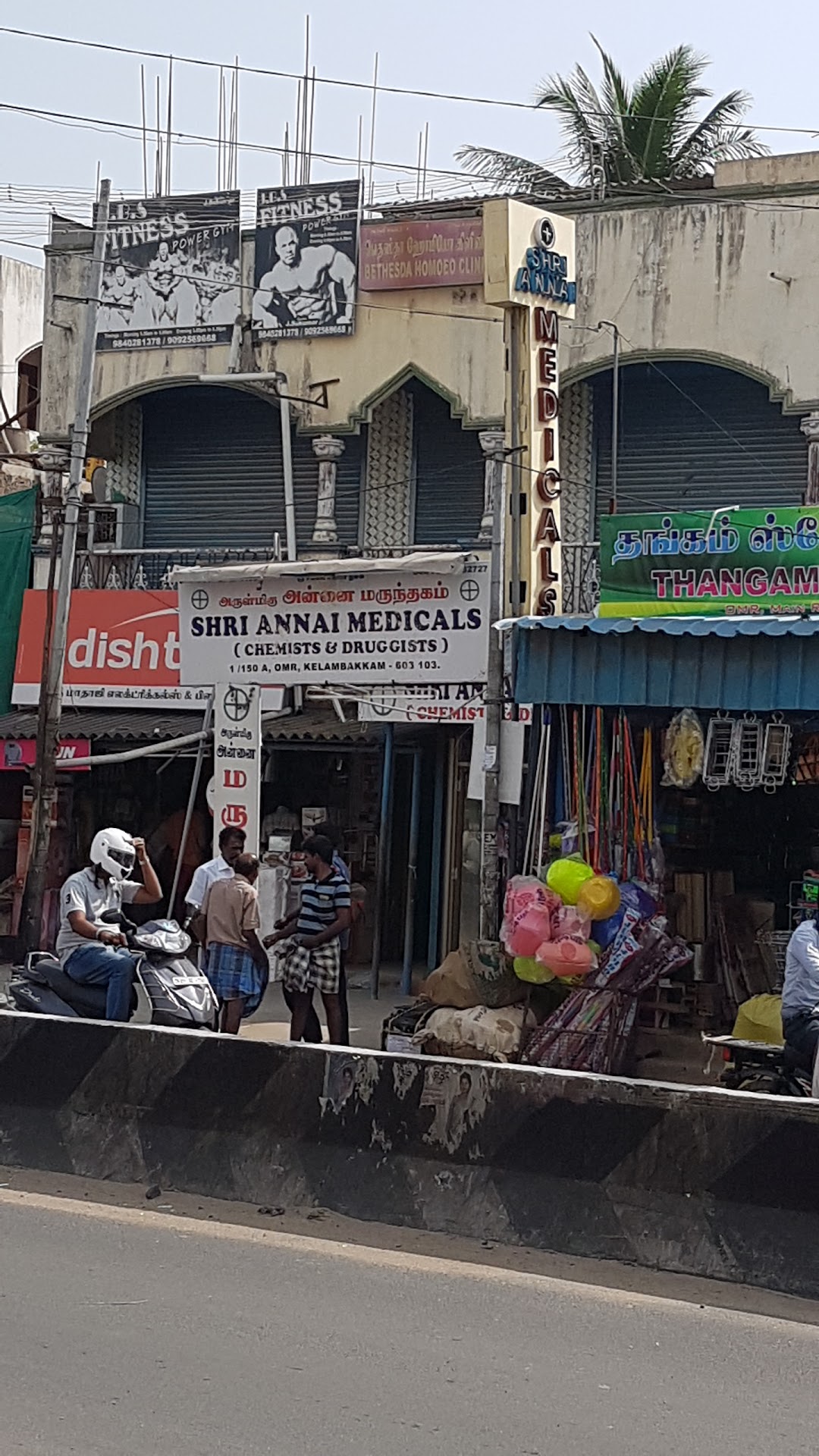 SHRI ANNAI MEDICALS