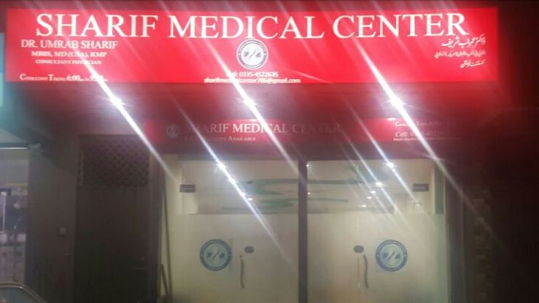 Sharif medical Center