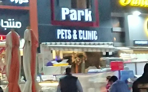 Animal Park Pet Shop image