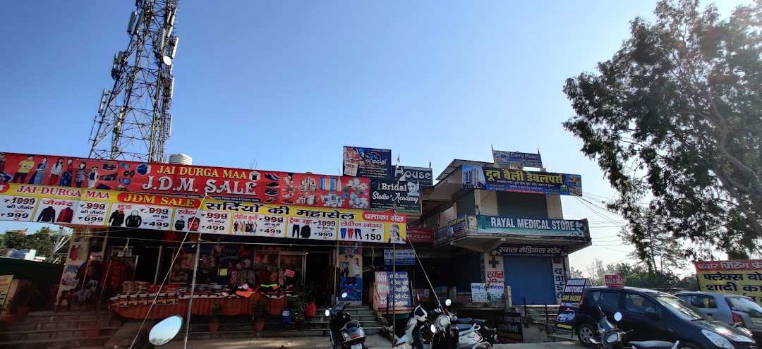 Shagun Plaza