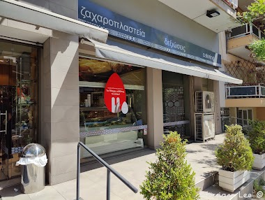 Μίλτος Ζαχαροπλαστεία - Catering | Λεωφόρος Κ. Καραμανλή