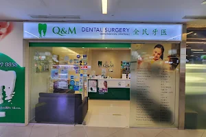 Q & M Dental Surgery (Serangoon - NEX) image