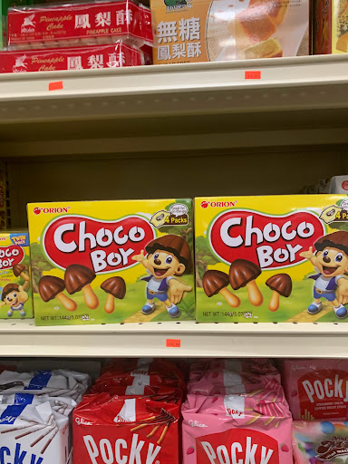 Asian Grocery Store «Oriental Food Value», reviews and photos, 8303 SE Insley St, Portland, OR 97266, USA