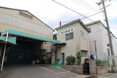 陽光電機株式会社