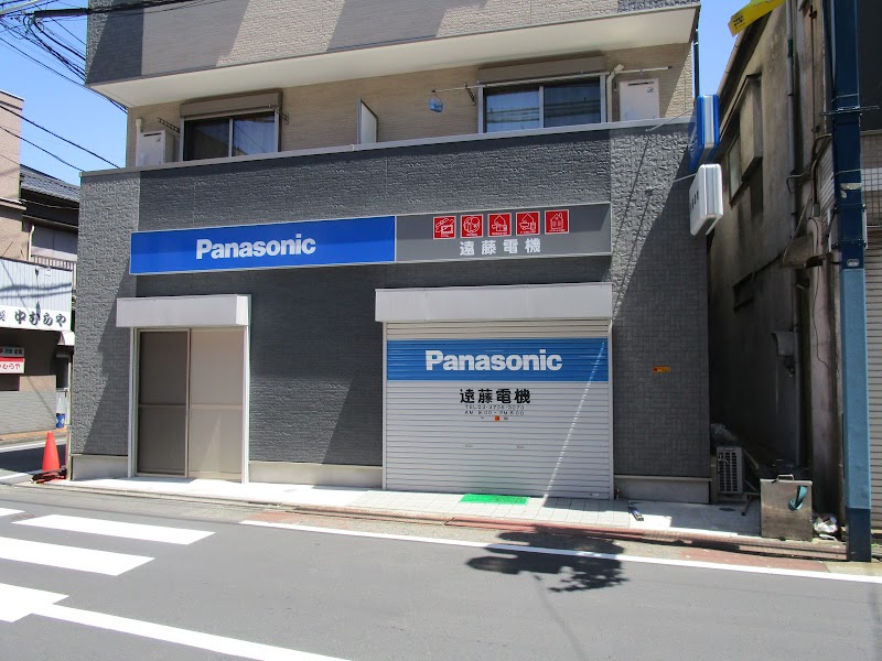 Panasonic shop 遠藤電機