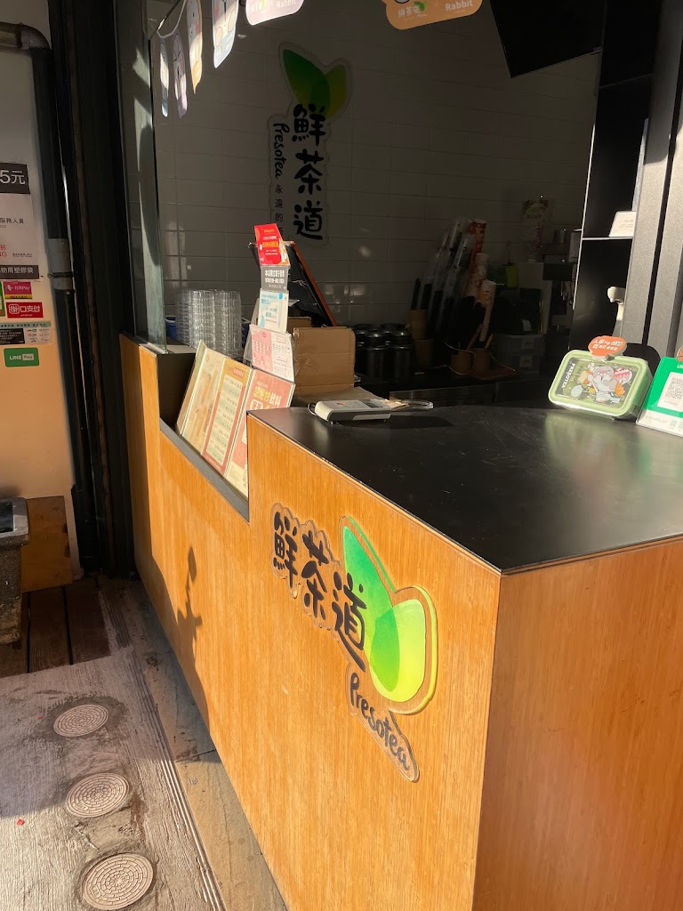 鮮茶道嘉義北興店 的照片