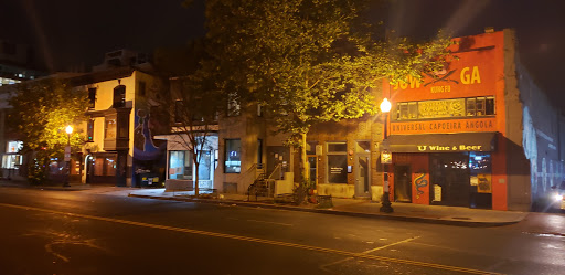 Wine Store «U Street Wine and Beer», reviews and photos, 1351 U St NW, Washington, DC 20009, USA