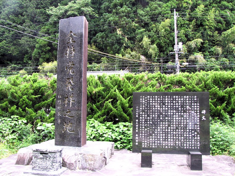 金持神社 駐車場