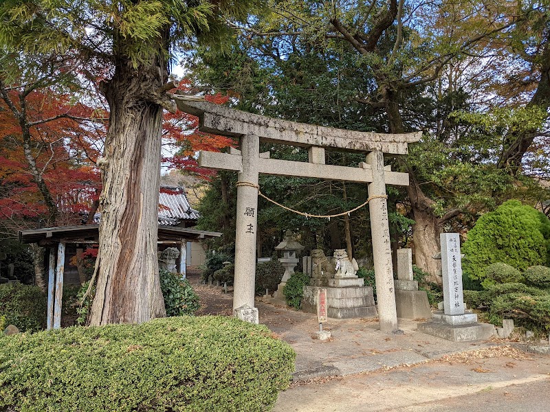 天都賀佐彦神社