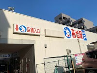 西松屋 南与野埼大通り店 第二駐車場