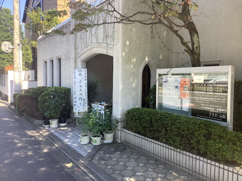 日本基督教団 洛陽教会