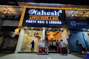Mahesh Lunch Home & Bar image