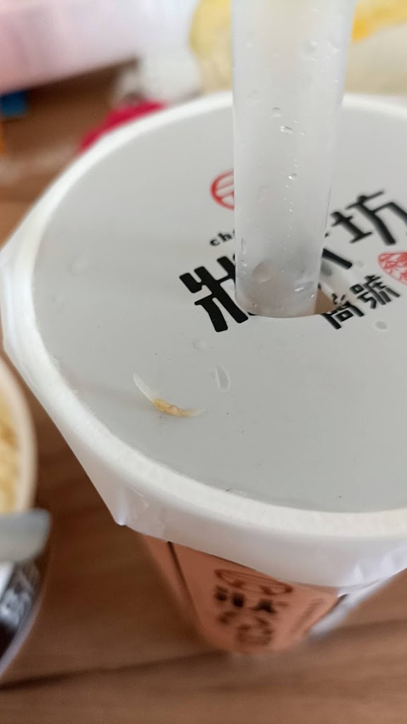 狀元坊商號-八德興豐店 的照片