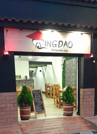 Restaurante Chino La Ceja QINGDAO - Cra. 18 #24-78, La Ceja, Antioquia, Colombia