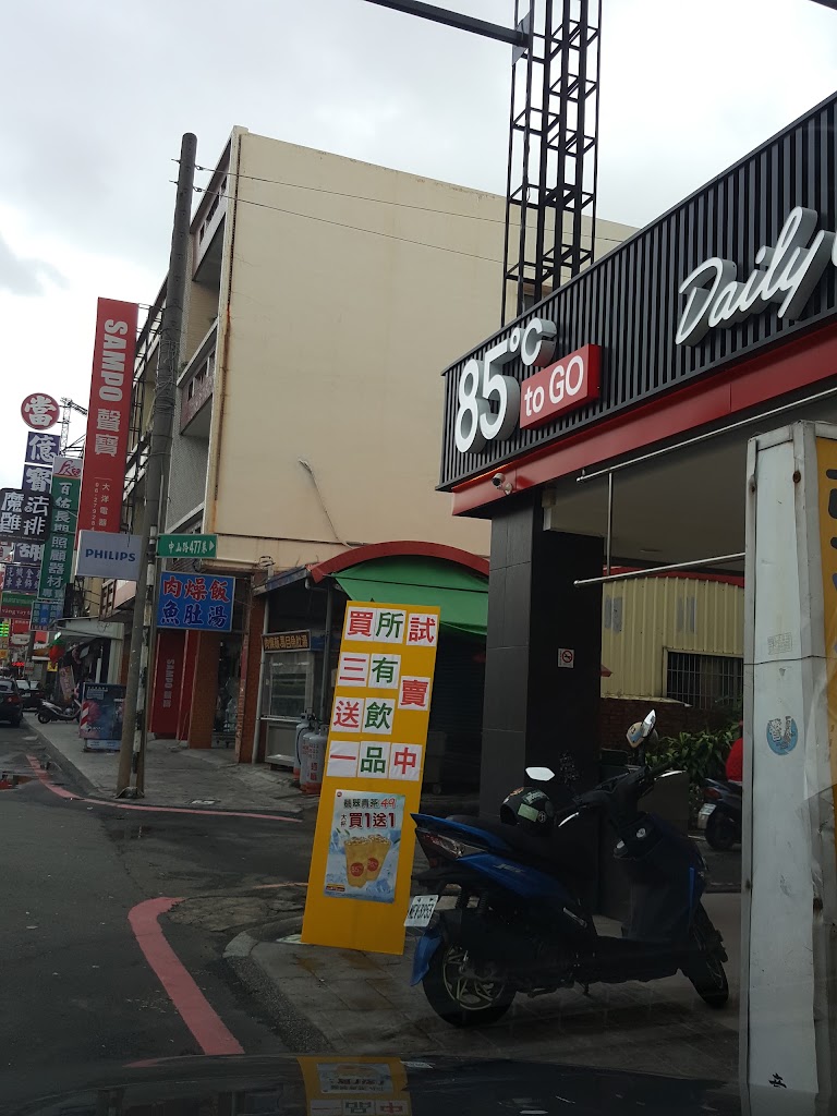85度C咖啡蛋糕飲料-台南仁德店 的照片
